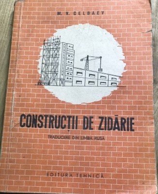 DVP30 Constructii de zidarie foto