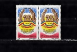 A11 TX8 8 - 1987 - 25 de ani de la incheierea coop agriculturii - perechi de doua timbre, Istorie, Nestampilat