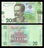 UCRAINA █ bancnota █ 20 Hrivna █ 2023 █ P-A126 █ Pyshnyy █ UNC █ necirculata