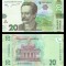 UCRAINA █ bancnota █ 20 Hrivna █ 2023 █ P-A126 █ Pyshnyy █ UNC █ necirculata