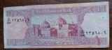 B11 - Bancnota foarte veche - Afganistan - 1 afgan