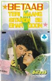 Betaab / Teri Maang Sitaron Sebhar Doon - Caseta Audio Compilatie Top Record Indonezia