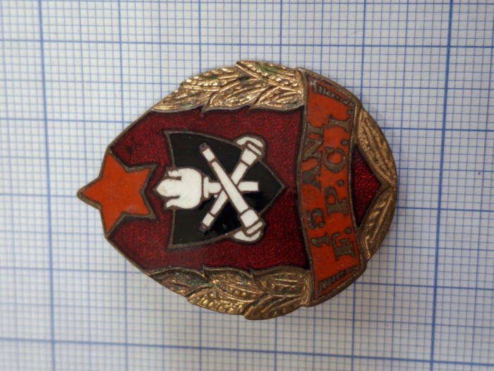 insigna pompier militar, 15 ani vechime