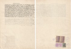 Romania, Scoala primara rurala Martesti, adeverinta, copie fiscalizata, 1946