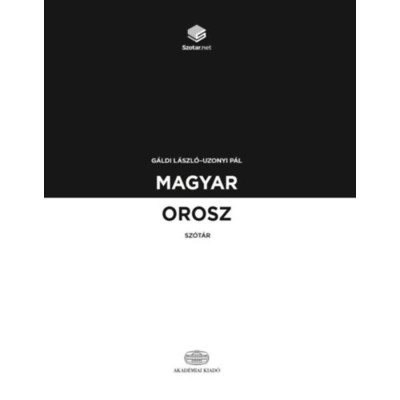 Magyar-orosz sz&amp;oacute;t&amp;aacute;r + online sz&amp;oacute;t&amp;aacute;rcsomag - G&amp;aacute;ldi L&amp;aacute;szl&amp;oacute; foto