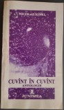 Cumpara ieftin NICOLAE IONEL: CUVANT IN CUVANT / CUVINT IN CUVINT (ANTOLOGIE DE VERSURI / PREFATA DE LUCIA CIFOR / 2004) [fara fila de garda]