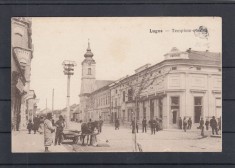 LUGOJ STRADA BISERICII CAFENEA