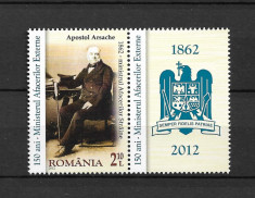 ROMANIA 2012 - MIN. AFACERILOR EXTERNE 150 ANI, VINIETA 1, MNH - LP 1940b foto