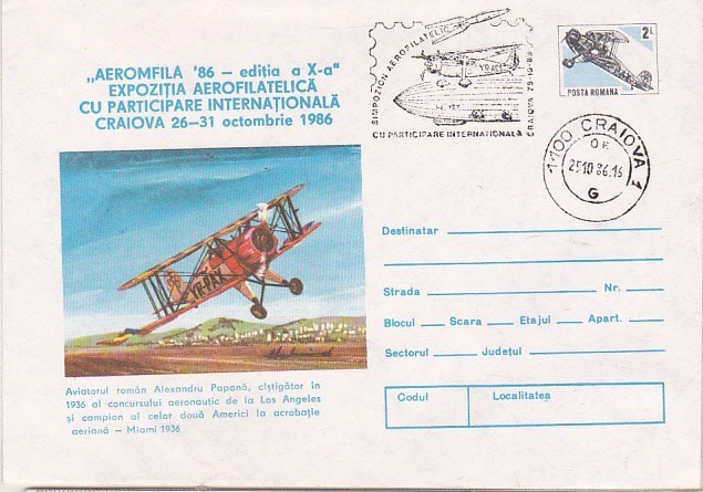 bnk ip Aeromfila `86 Craiova - necirculat - stampila ocazionala - aviatie