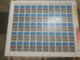 Romania MNH 1977 - Ziua marcii postale romanesti - LP 944 coala, Nestampilat