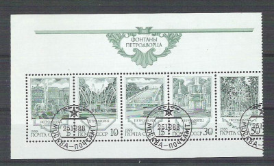 Russia CCCP 1988 Architecture, half perf. sheet, used H.028 foto