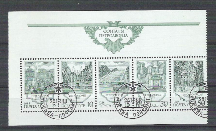 Russia CCCP 1988 Architecture, half perf. sheet, used H.028