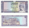 1987 , 200 baisa ( P-23a ) - Oman - stare UNC