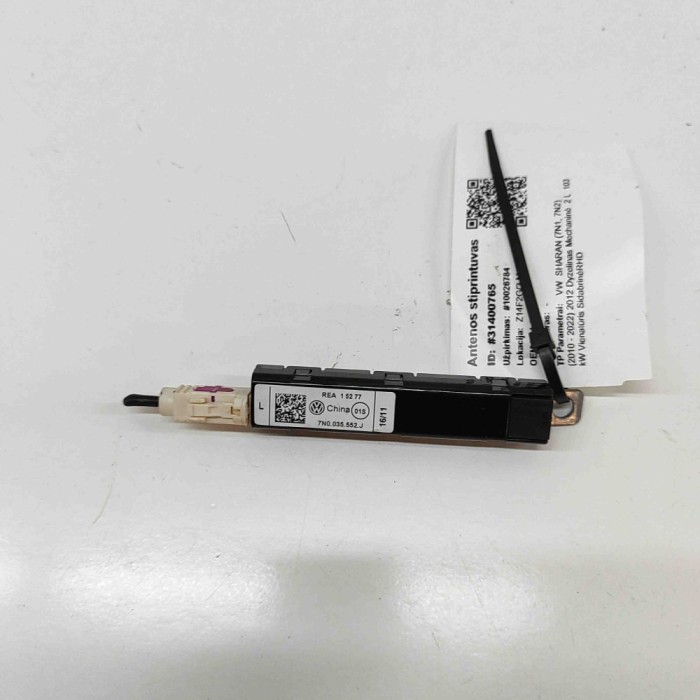 Amplificator de antena VW SHARAN 7N1, 7N2 2012 OEM: 7N0035552J