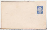 Bnk ip Intreg postal RPR necirculat, Dupa 1950