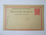 Carte postala tipografiata Austria cu timbru de 10 Heller circa 1900, Necirculata, Printata