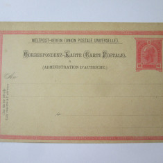 Carte postala tipografiata Austria cu timbru de 10 Heller circa 1900