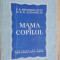 Mama si copilul- B. A. Arhanghelschi, F. N. Speranschi