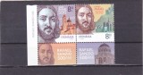 ROMANIA 2020 - RAFAEL SANZIO, MNH - LP 2299,SERIE CU VINIETA IN PERECHE.