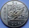 Moneda China 5 Yuan 2001, Revolutia 1911, UNC/AUNC, KM#1364. юбилейна