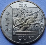 Moneda China 5 Yuan 2001, Revolutia 1911, UNC/AUNC, KM#1364. юбилейна