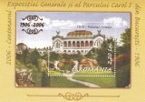 2006 LP 1725 CENTENARUL EXPOZITIA GENERALA SI PARCUL CAROL COLITA DANTELATA MNH