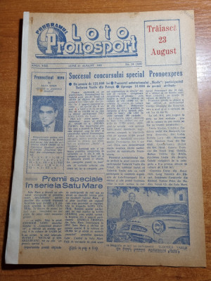 Loto pronosport 21 august 1961-echipa de fotbal CCA foto