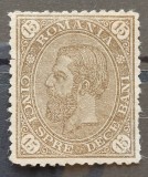 Romania 1890 - Carol l-Cifra in 4 colturi,filigran stema mica,Lp.45f