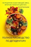 &amp;amp;#1055;&amp;amp;#1054;&amp;amp;#1051;&amp;amp;#1053;&amp;amp;#1054;&amp;amp;#1045; &amp;amp;#1056;&amp;amp;#1059;&amp;amp;#1050;&amp;amp;#1054;&amp;amp;#1042;&amp;amp;#1054;&amp;amp;#1044;&amp;amp;#