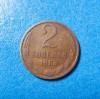 URSS / Rusia 2 COPEICI / KOPEEK 1963, Asia