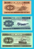 China SET 3x (p#860+861+862) 1+2+5 Fen 1953 UNC 'Camion + Avion + Vapor'; (ROG CITITI DETALIILE!)