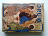 Drum - Josemaria Escriva (5+1)4
