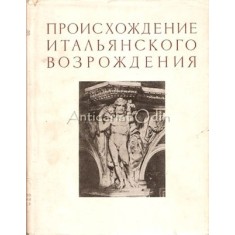 Originea Renasterii Italiene - V. N. Lazarev
