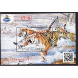 COREEA DE NORD 2019 FAUNA TIGRI