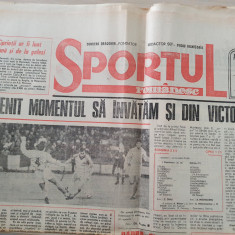 sportul romanesc 16 aprilie 1993-fotbal romania-cipru 2-1,articol UTA arad