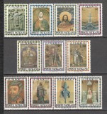 Vatican.1974 Anul Sfant SV.462