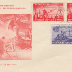 1950 Romania - FDC Planul de Stat (dantelat + nedantelat), LP 263