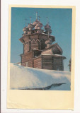 FA48-Carte Postala- RUSSIA- Kizhi, Biseria, Maicii Domnului, necirculata 1969, Fotografie