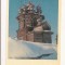 FA48-Carte Postala- RUSSIA- Kizhi, Biseria, Maicii Domnului, necirculata 1969