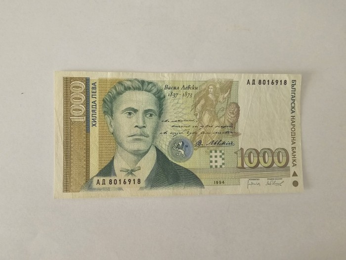 Bulgaria 1000 Leva 1994