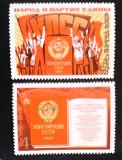 Cumpara ieftin Rusia 1977 Noua Constitutie serie 2v nestampiilata, Nestampilat