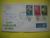 HOPCT PLIC FDC S NR 178 FLORI / FLORA 1961 CIRCULAT -ISRAEL