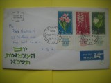 HOPCT PLIC FDC S NR 178 FLORI / FLORA 1961 CIRCULAT -ISRAEL