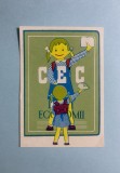 Calendar 1986 CEC