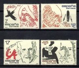 Spania 1985 - Personalități, MNH, Nestampilat