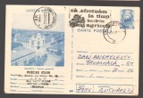 CPIB 24569 CARTE POSTALA - JUD. BIHOR, SALONTA: VEDERE GENERALA, CIRCULATA, 1982, STAMPILE, TIMBRU