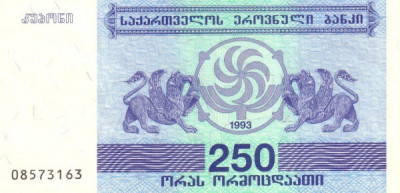 Georgia 250 Kuponi 1993 - P-43 UNC !!! foto