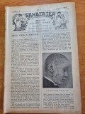 sanatatea 1 iunie 1905-abuzul sexual si sanatatea,sfaturi intime tinerilor