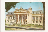 Carte Postala veche - Iasi, Teatrul National . Circulata 1970