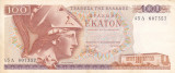 GRECIA 100 drahme 1978 VF+++!!!